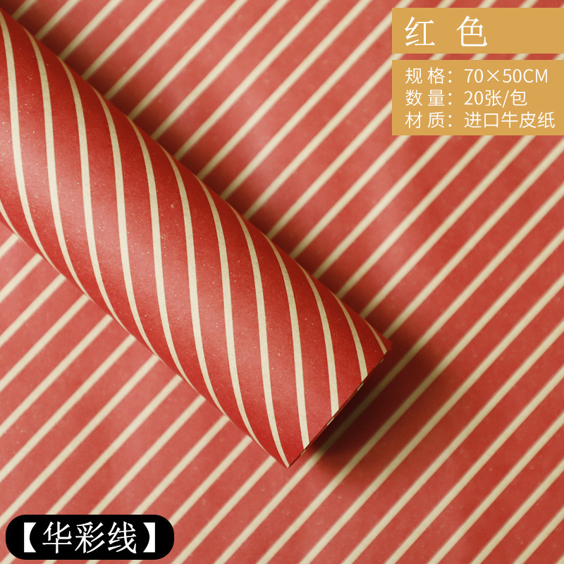 国境を越えた新しいクリスマス包装紙花色クラフト紙花ギフトボックス平安夜リンゴdiyギフト包装紙|undefined