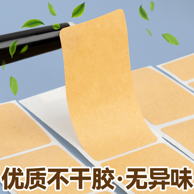 2025牛皮纸封口贴不干胶标签贴纸卷卷装可手写分类口取纸跨境热卖|undefined