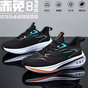 Ʒ�Ƴ���8pro�\��Ь�п�̼��������͸��W��W���п��w�yЬ��Ь��