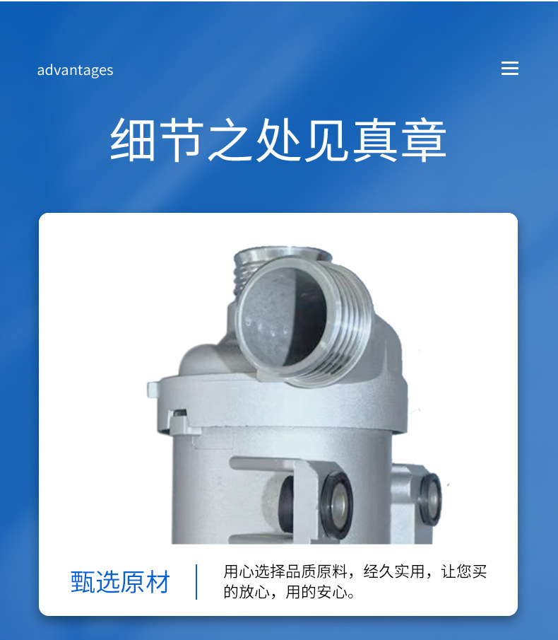 Sa3He-1307100 New Energy Vehicle Byd Qin, Destroyer Electric Cooling Water Pump