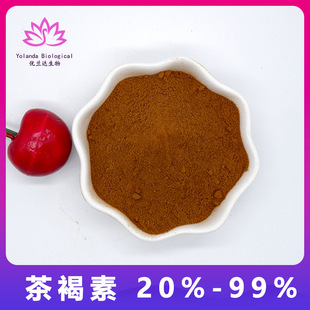 ����� 20%-98% ���ն�����ȡ�� ɫ��ԭ�� �F؛���] 100g/��