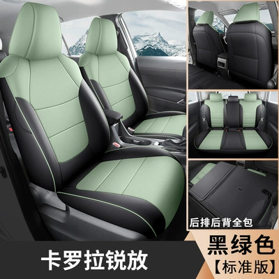 2024 Toyota Corolla RuiFang Dual Engine Applicable Car Seat Cover Pioneer Edition Elite Edition Four Seasons All-inclusive Cushion (Modelə uyğun (Original) oturacaq örtükləri) - black-green-standard-edition-corolla-sharp-put-special-five-seats