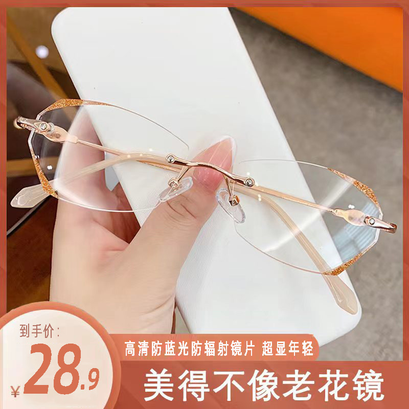 The new frameless cut -cut edge metal leg diamond anti -blue light…