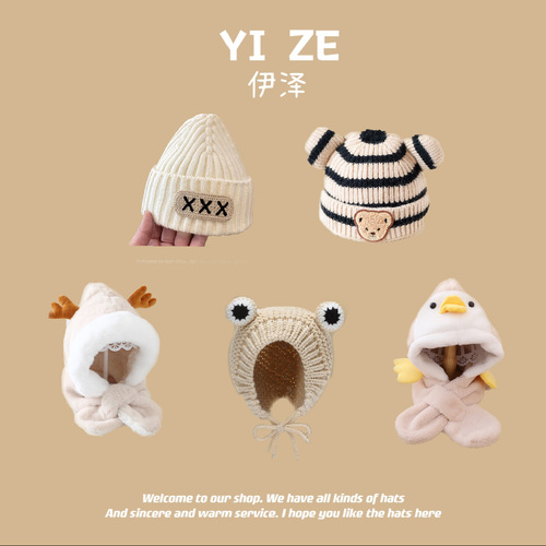Children's Hat Korean Style Baby Same Series Beige Series Autumn Winter Boys and Girls Windproof Ear Protection Warm Knitted Hat