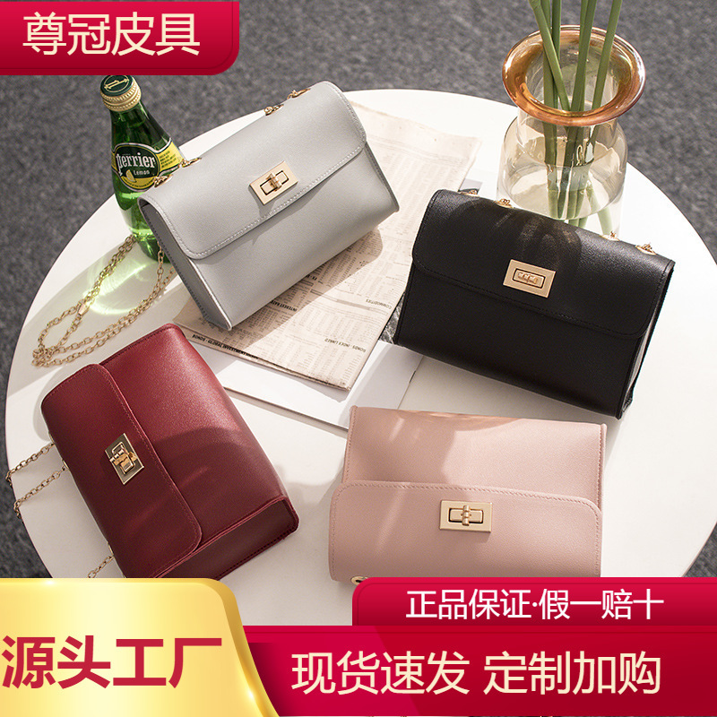 Korean version of elegant fashion charm shoulder Women's bag 2021 foreign trade tide slung lock INS chain square bag wholesale