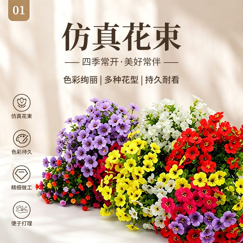 仿真花束尤加利紫罗兰人造假花把束组合拍摄婚庆布景仿真植物批发