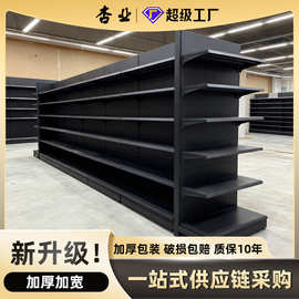 超市便利店展示小卖部多层组合置物中岛组合药店商用卖场商超货架