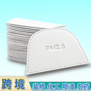 Filter Cotton with Gas Mask to Prevent Formaldehyde, Decoration, Chemical Pesticides, Dust-Proof Spray Paint Particles, Cross-Border