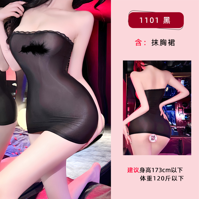1101 블랙