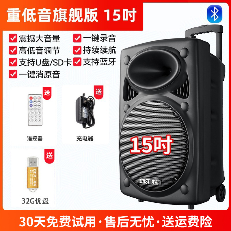 Shenke Square Dance Audio profesional al aire libre altavoz de música K con micrófono de tracción doméstico Bluetooth micrófono de tracción manual