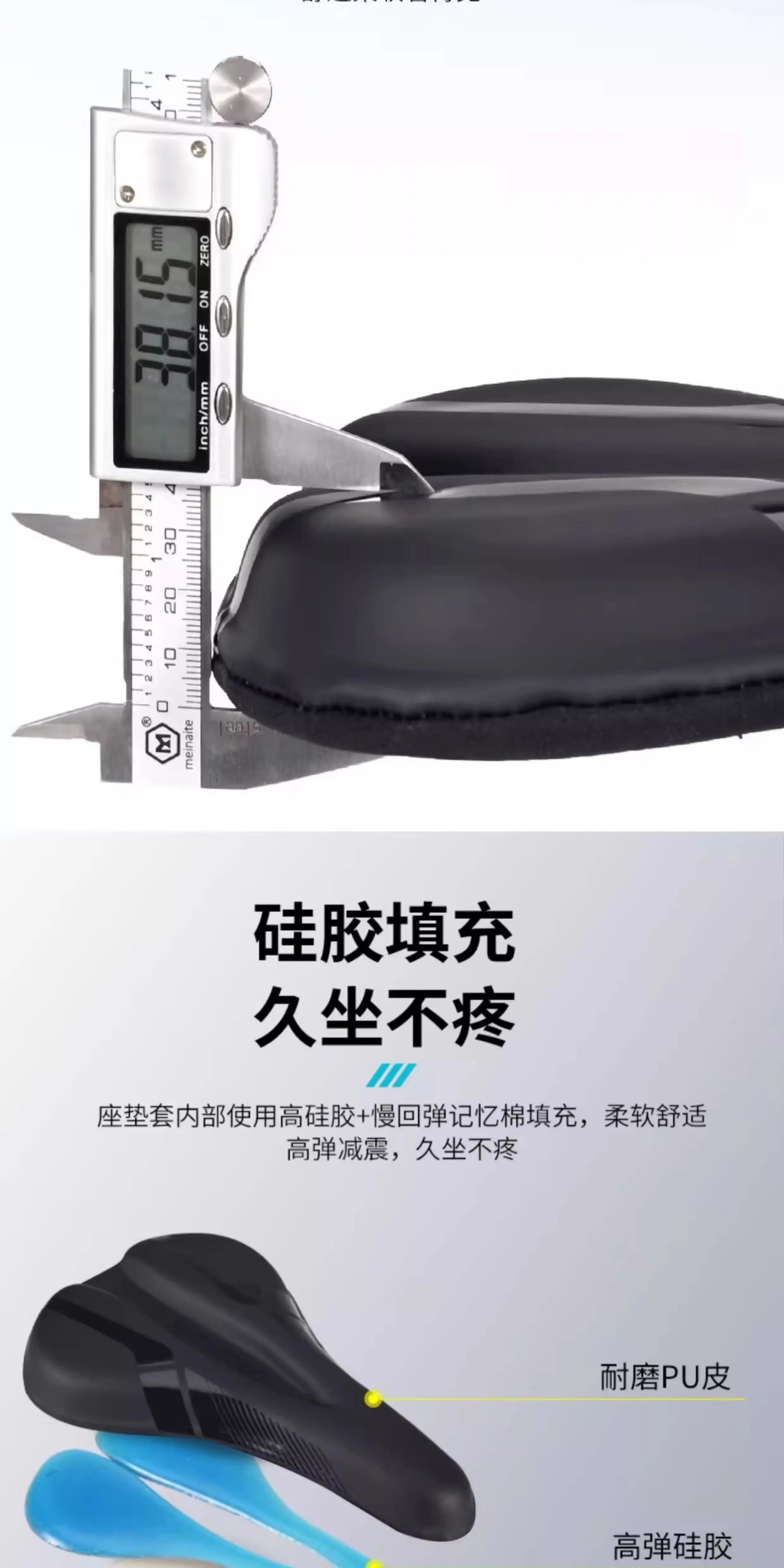 Bicycle seat cushion cover to prevent butt pain, soft road bike seat cushion cover, complete collection of cycling accessories, mountain bike seat cover
