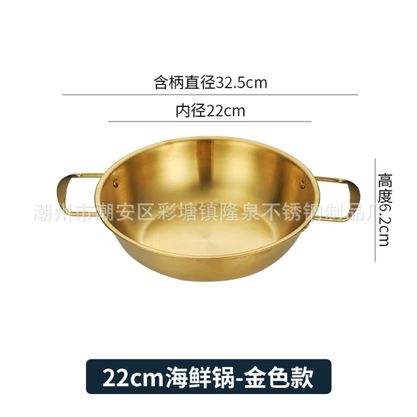 22cm-golden