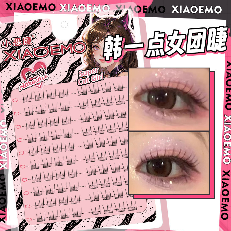 Imp Han Dian Korean Women's Group False Eyelashes Novice Supernatural Segmented Cartoon Eyes Trilogy Eyelashes Imp Han Dian Korean Women's Group False Eyelashes Novice Supernatural Segmented Cartoon Eyes Trilogy Eyelashes