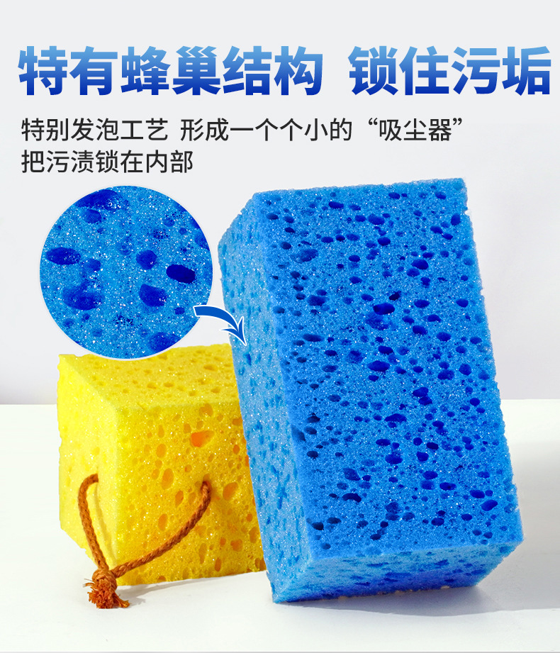 高泡洗车海绵_05.jpg