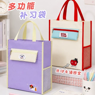 多功能简约大容量学生补习袋多巴胺配色手拎科目袋多层可放水杯