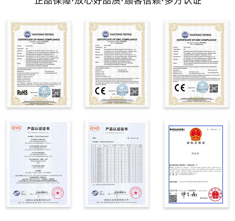 公司资质-1688定制_03