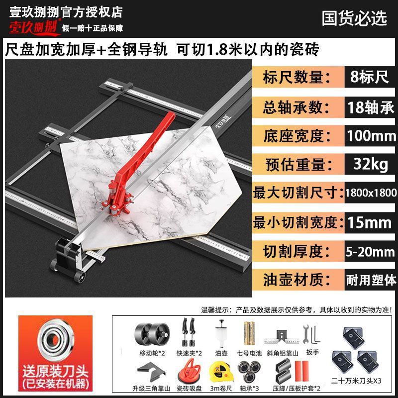壱玖タイル切断機手動推刀高精度新型推刀切床磁気れんが専用神器|undefined