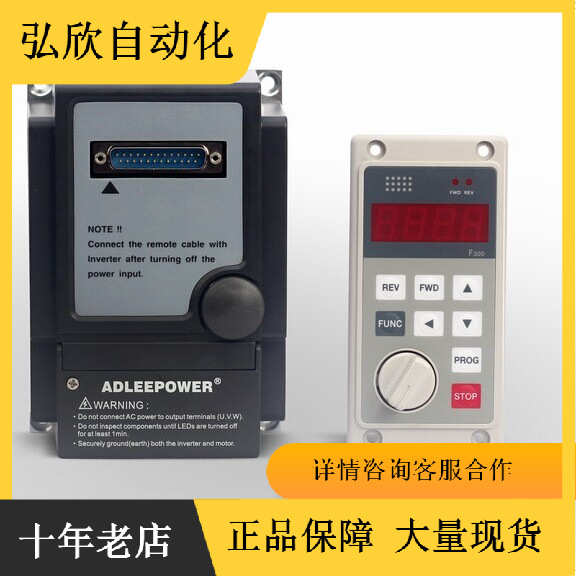 全新原装台工爱德利变频器AS2通用F300远拉型控制面板加延长线现
