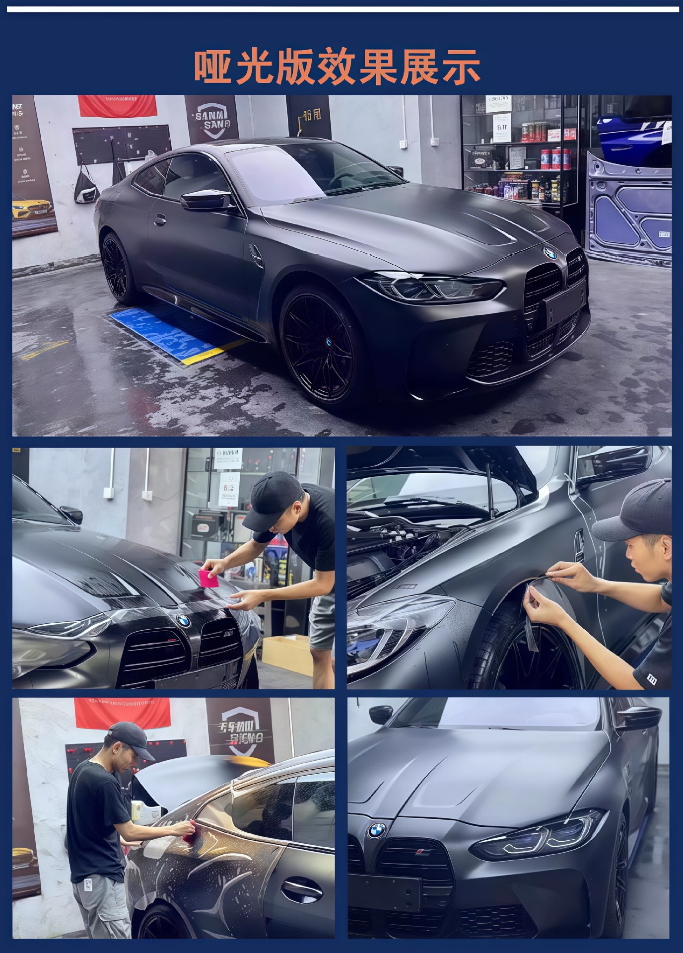 Dupont Tpu Invisible Car Body Film Anti-Scratch Transparent Matte Black Car Paint Protection Film Wholesale
