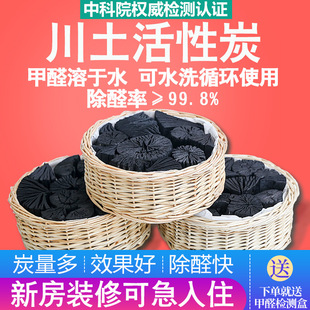 ���]����̿�·�ľ̿����ȩ��ζ��̿��ȥ��ȩ�����b�޻���̼��