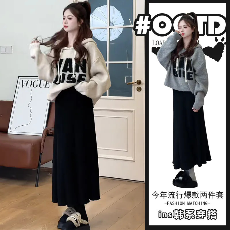 Sweet salt fried street suit women's 2024 autumn and winter design chic letter hooded sweater black skirt