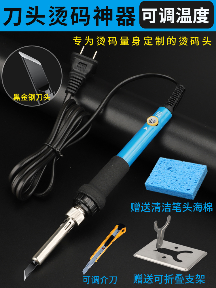 Calentamiento interno de temperatura 60W profesional de eliminación de códigos de tabaco caliente código de artefacto mágico raspado código de tabaco caliente herramienta de lápiz de código pequeño hierro de soldadura eléctrica