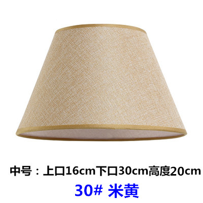 30 # 베이지-아랫 입 30cm