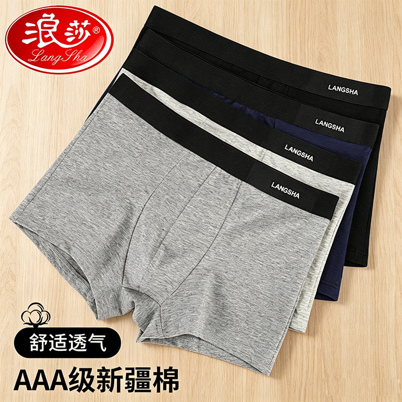 Langsha Men's Underwear Pure Cotton Boxer Briefs Mid-Waist Sports Breathable Thin Style Boys' Pure Cotton Solid Color Boxer Briefs Langsha Men's Underwear Pure Cotton Boxer Briefs Mid-Waist Sports Breathable Thin Style Boys' Pure Cotton Solid Color Boxer Briefs