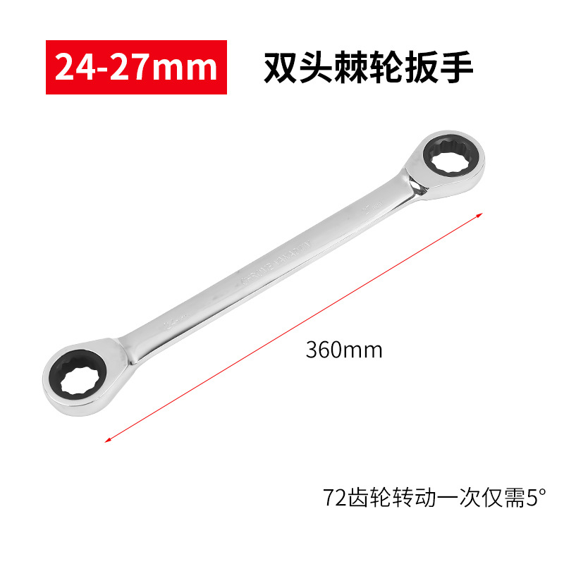 Llave de trinquete de doble cabeza que ahorra mano de obra rápida de doble uso flor de ciruelo llave sólida abierta mantenimiento de automóviles herramientas de hardware de reparación de automóviles