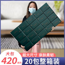 原生木浆大包抽纸家用纸巾整箱批发面巾纸实惠装卫生纸厕纸擦手纸