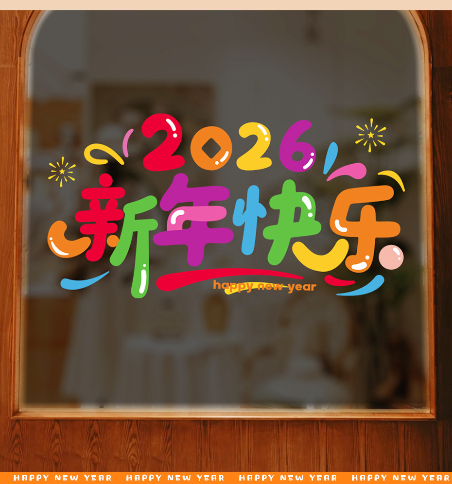 一键上货_20251008174507