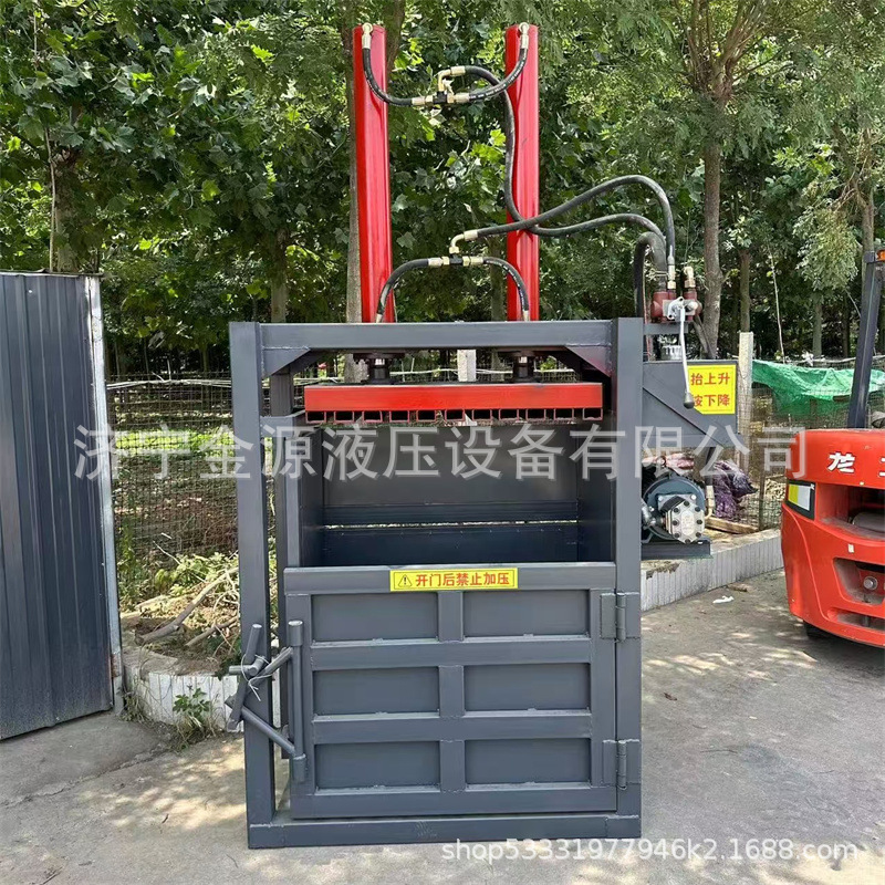 易拉罐强力打包机 废纸皮多功能压包机 30吨立式液压塑料瓶|undefined