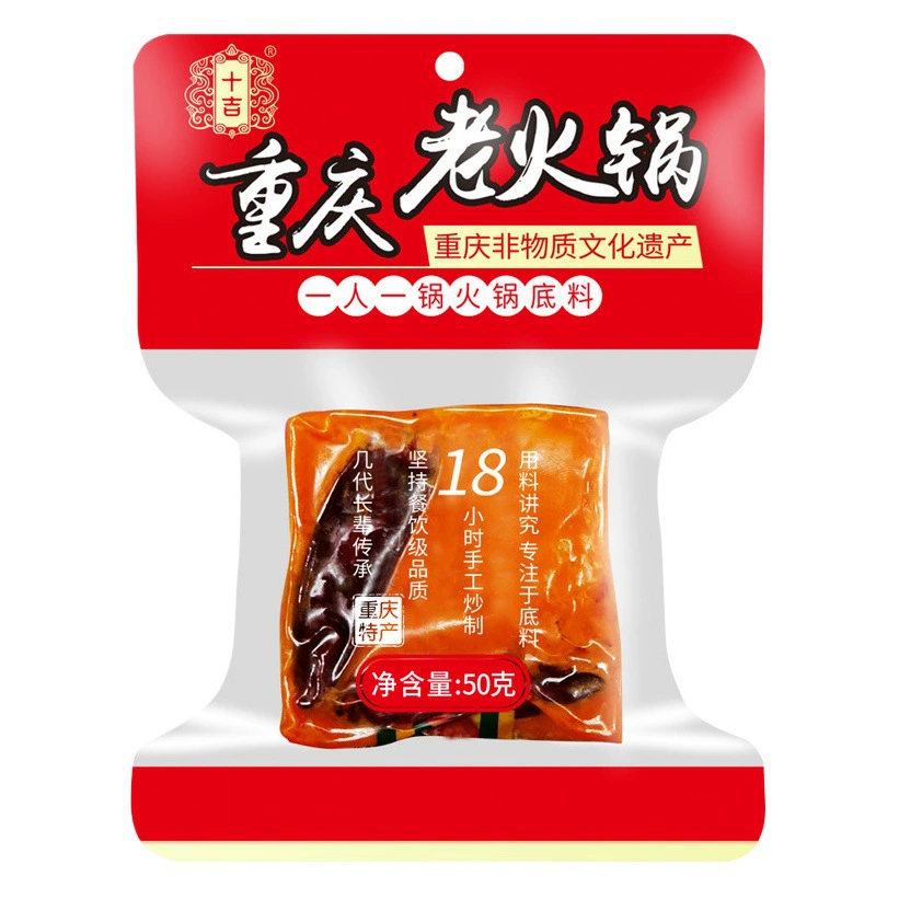 Соус для хот-пота Шицзицзи из Чунцина, аутентичный сичуаньский бытовой соус Мала с молочным жиром, для тушеного мяса, малая упаковка на одного человека