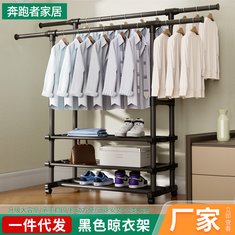Manufacturer Wholesale Black Clothes Drying Rack Simple Retractable Clothes and Shoe Storage Rack Household Removable Clothes Drying Rack