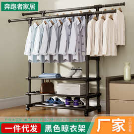 厂家批发黑色晾衣架简易可伸缩衣服鞋子收纳架家用可移动晾衣架