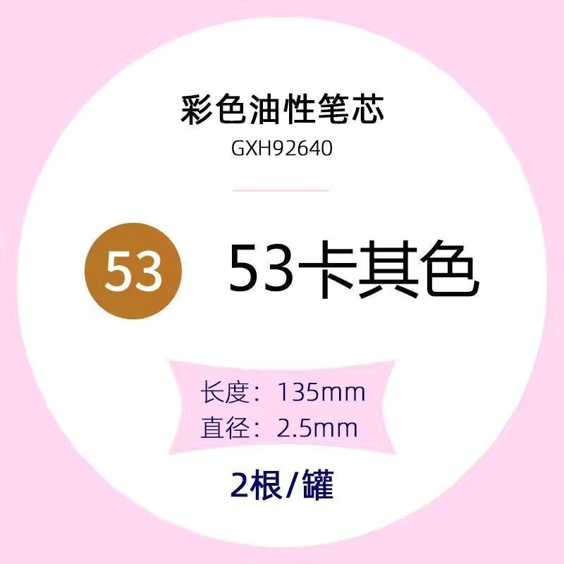 Tianzhuo núcleo intercambiable lápiz automático de color aceitoso plomo de color sin afilado lápiz de dibujo para niños estudiantes de arte lápiz de presión