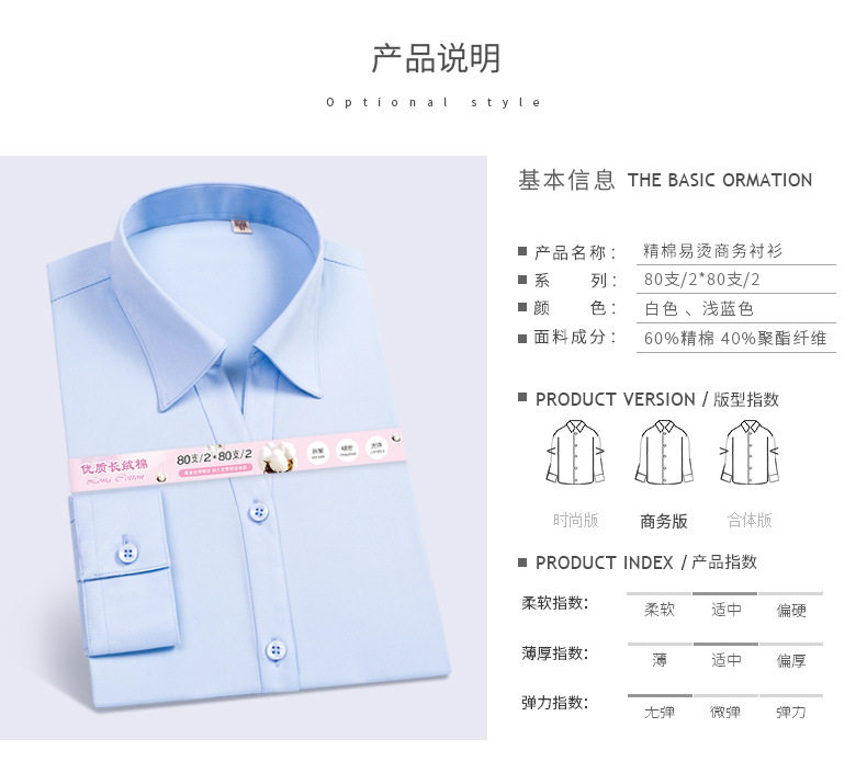 Áo sơ mi nữ công sở dài tay dáng ôm, vải cotton pha chải kỹ, cổ chữ V hoặc cổ vuông — Trắng - Cổ chữ V - Tay dài, Trắng - Cổ chữ V - Tay ngắn, Trắng - Cổ vuông - Dài tay, Trắng - Cổ vuông - Tay ngắn chi tiết 10