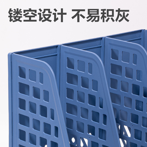 DELI/Detective File Box Receiving Box Plastic File Book Shelf Data…