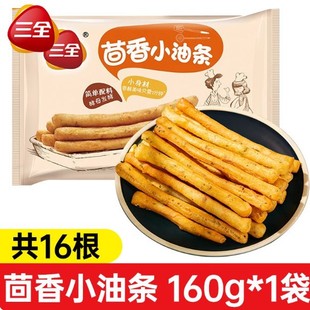 ��ȫ����С�͗l��偿՚�ը偰��Ʒʳ�ļ������ʳƷ�ك������͗l