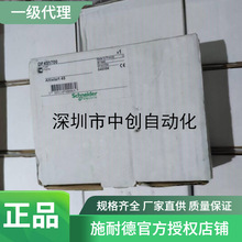 ����ֱ�Ӳ�ُ�۔���DF431700/DF400125 DF400160-DF430400