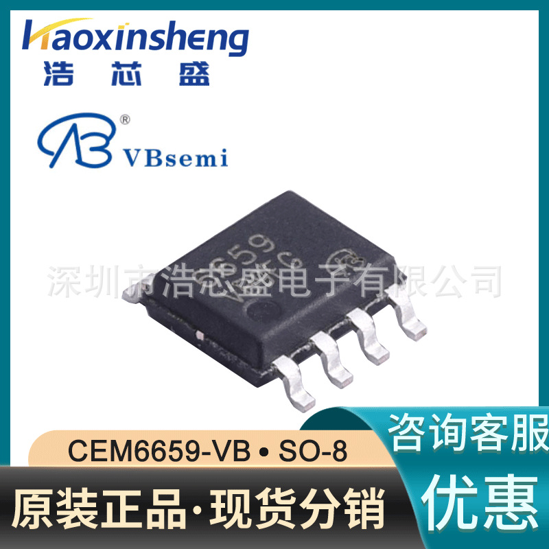 CEM6659-VB/SO-8原装VBsemi微碧1个N沟道1个P沟道 60V 5.3A MOS管