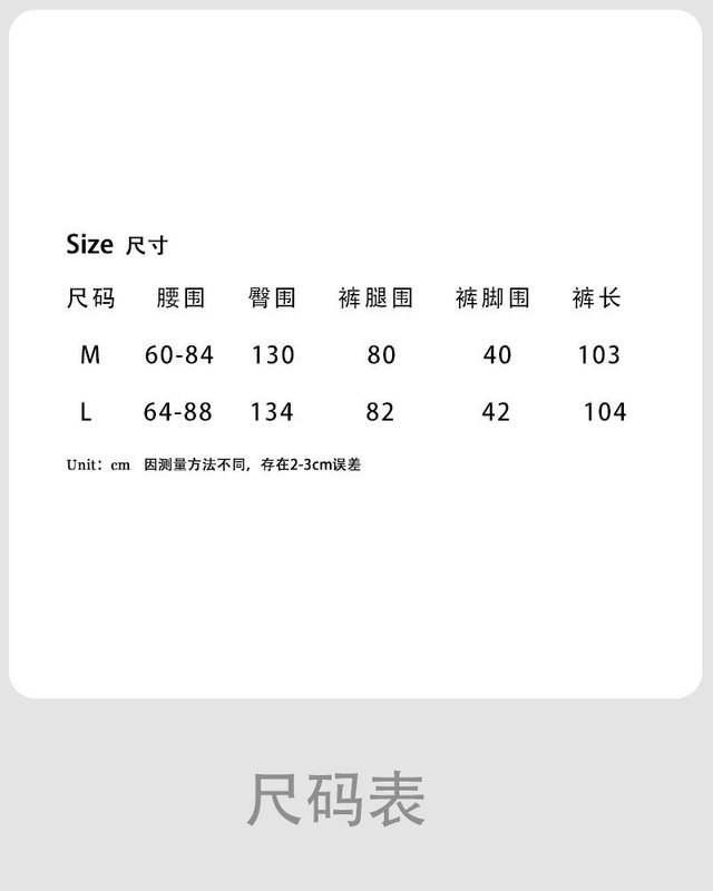 NS 百搭运动高腰阔腿休闲褶皱设计卫裤女秋季新抽绳垂感长裤2046|undefined