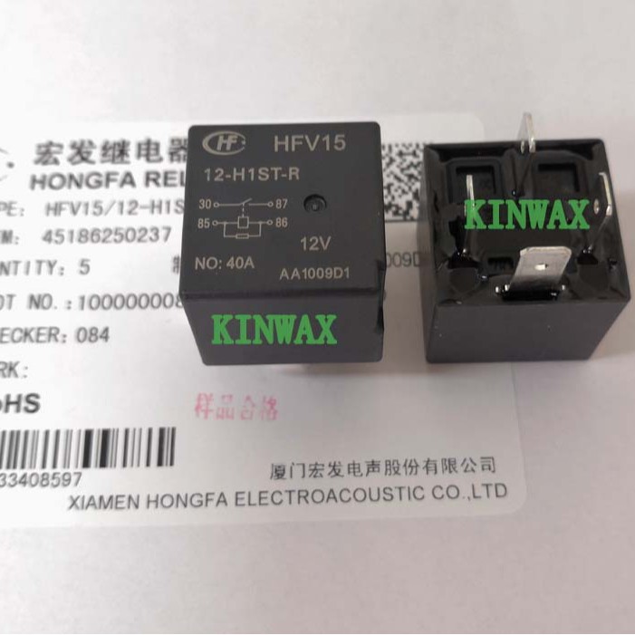 HFV15/12-H4TJ 汽车继电器塑封型一组常开