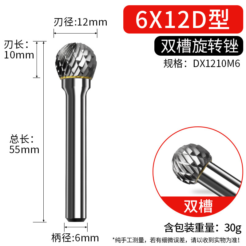 硬質合金回転やすり6mm柄双溝タングステン鋼フライス金属研磨ヘッドメーカー直販|undefined