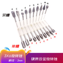 3x6mmӲ�|�Ͻ����D�Sľ��ľ��˵�U��㊵�늄ӽ����ĥ��^�̵�