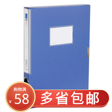 ��.��5682 Ʒ�Ƶ�����2��A4�������ļ���35mm ���Ϻ�