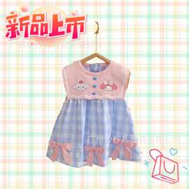 2025新款美乐蒂女宝宝可爱甜美海军领公主裙女童粉蓝格子卡通娃娃