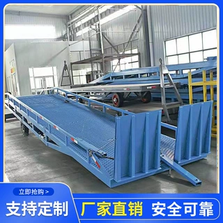 叉车集装箱移动登车桥 装卸货平台10吨12吨装柜 移动式登车桥