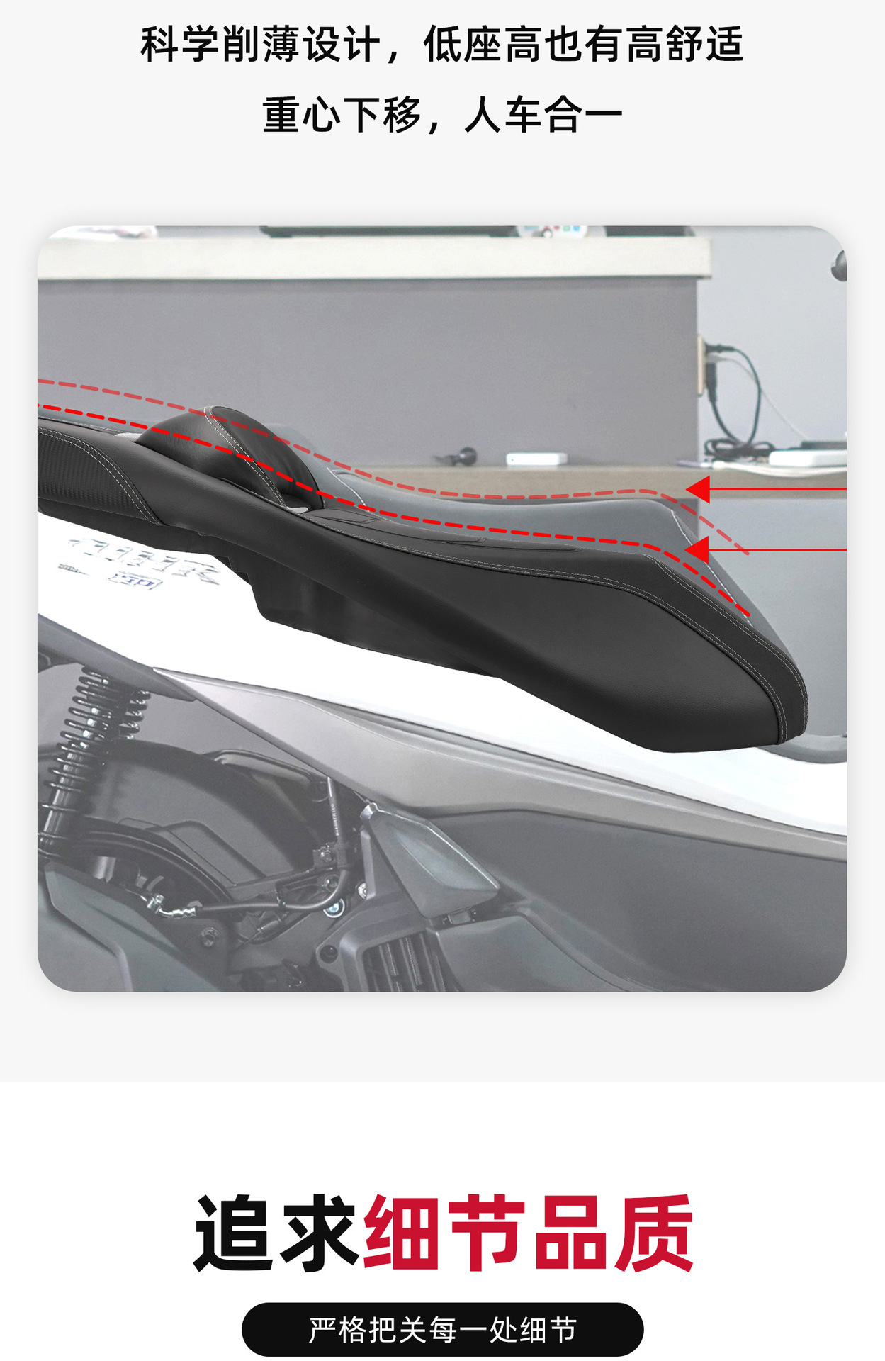 Suitable for Haojue Uhr150/Ufr150 Low Seat Cushion Waterproof Latex Sponge Lumbar Support Seat Assembly Motorcycle Modification