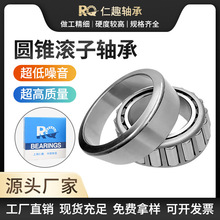 RQ�߶�Բ׶�������32904 32303 33005���ͺŵ�Ħ�г�����������